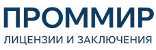 Экспертиза, строительные изыскания, лицензии и заключения по ценам от 5917 руб. 2026